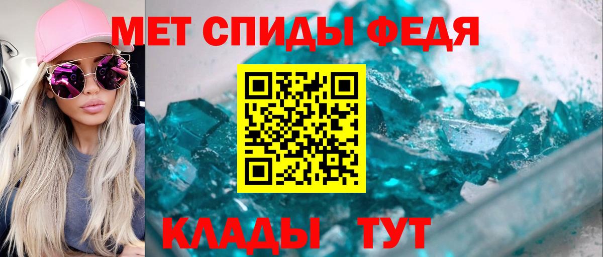 Семёнов  Амфетамин 97%  Amphetamine  Вход с VPN 