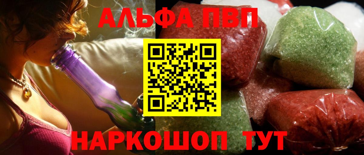 APVP СК Семёнов