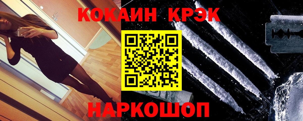 Семёнов  КОКАИН Боливия  Cocaine  Вход с VPN  COCAIN Боливия 
