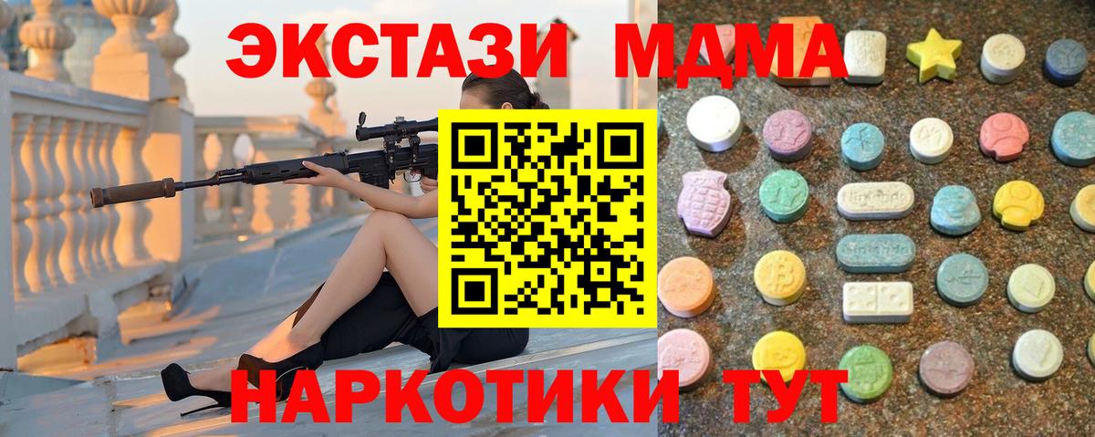 Экстази бентли Семёнов