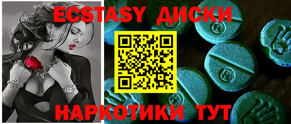 Семёнов  ЭКСТАЗИ 99%  Вход с VPN  ЭКСТАЗИ Philipp Plein 