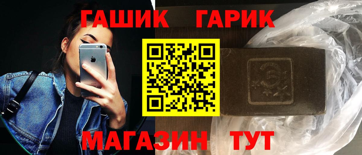 Гашиш убойный Семёнов