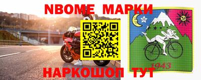 ешки Будённовск