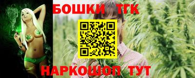 дистиллят марихуана Бугуруслан