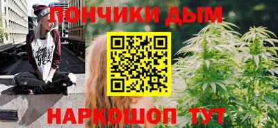 дистиллят марихуана Бугуруслан
