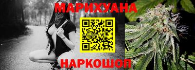 дистиллят марихуана Бугуруслан