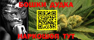 ешки Будённовск