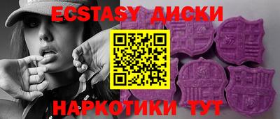 ешки Будённовск