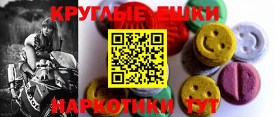 ешки Будённовск