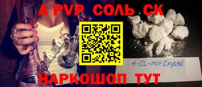 ешки Будённовск