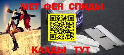 мдма Бузулук