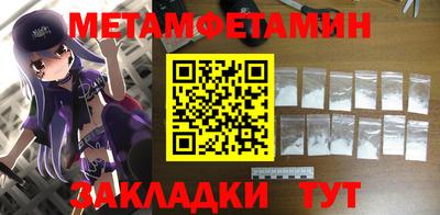 мдма Бузулук