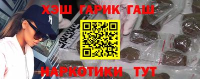 дистиллят марихуана Бугуруслан