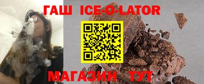 ешки Будённовск