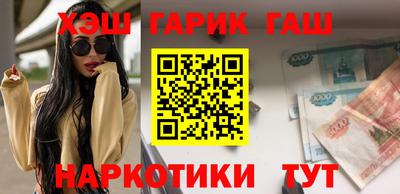 ешки Будённовск
