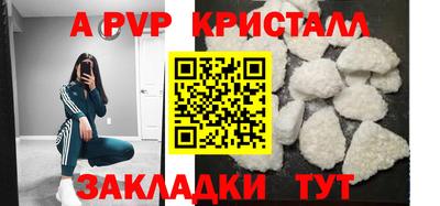 ешки Будённовск