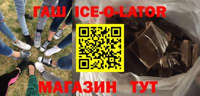 ешки Будённовск