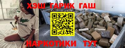дистиллят марихуана Бугуруслан