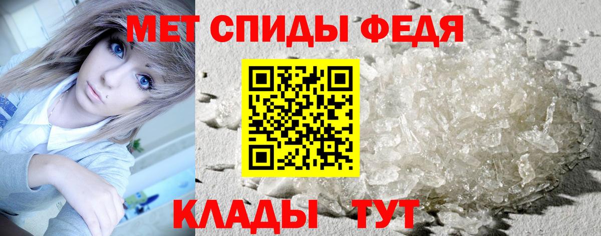 Метамфетамин Methamphetamine  Вход с VPN  Семёнов 