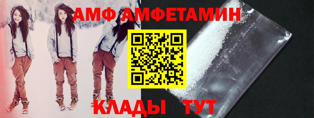 Первитин винт Семёнов