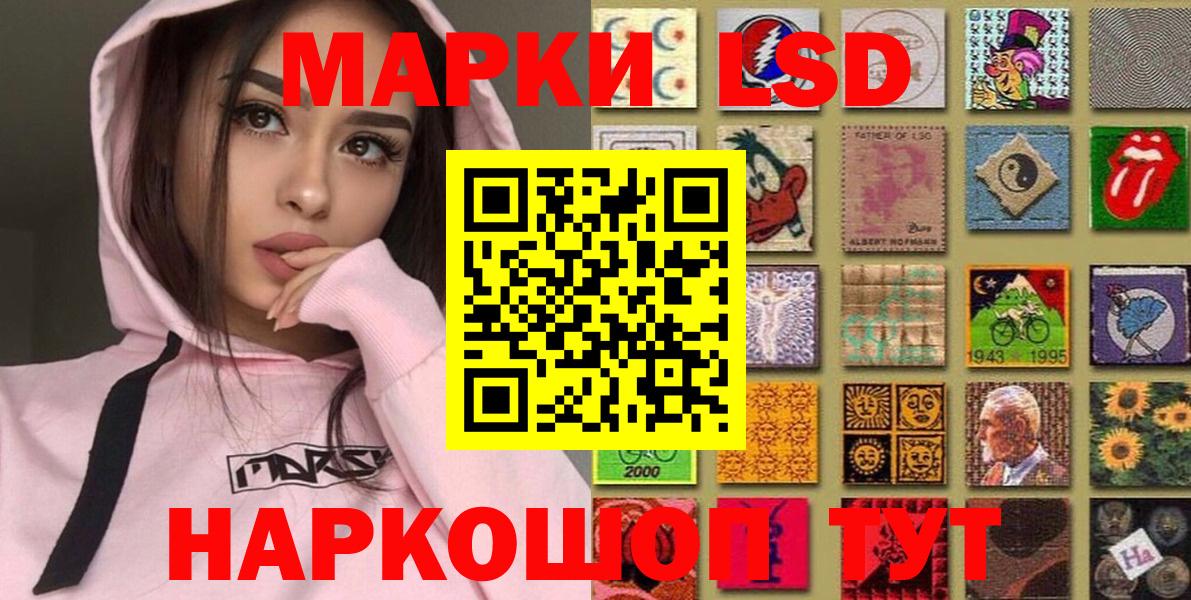 Марки 25I-NBOMe 1,8мг  Марки 25I-NBOMe 1,8мг  Семёнов  Вход с VPN 