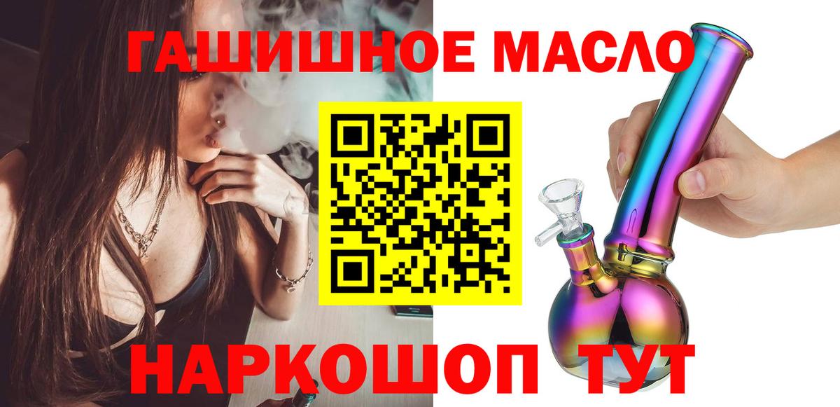 Дистиллят ТГК концентрат Семёнов